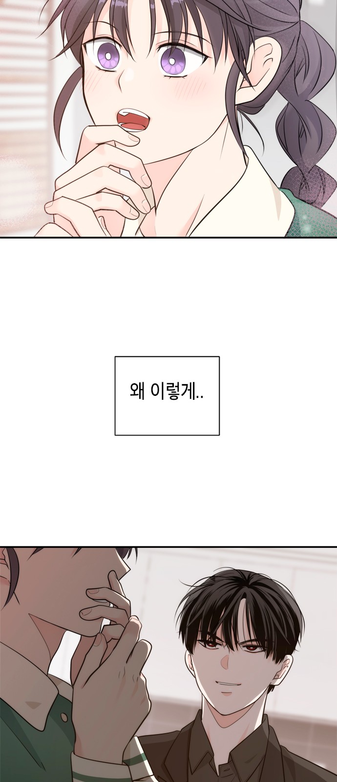 66 페이지