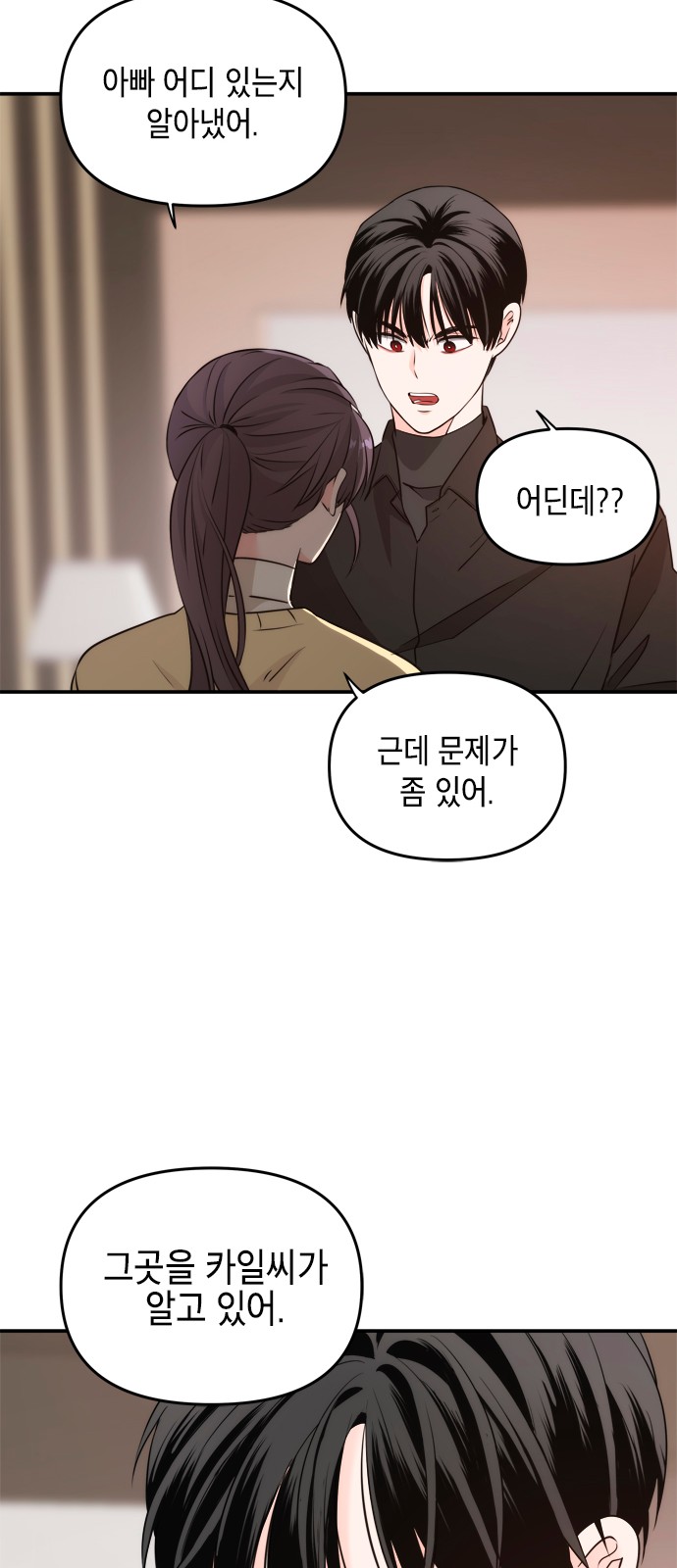 29 페이지