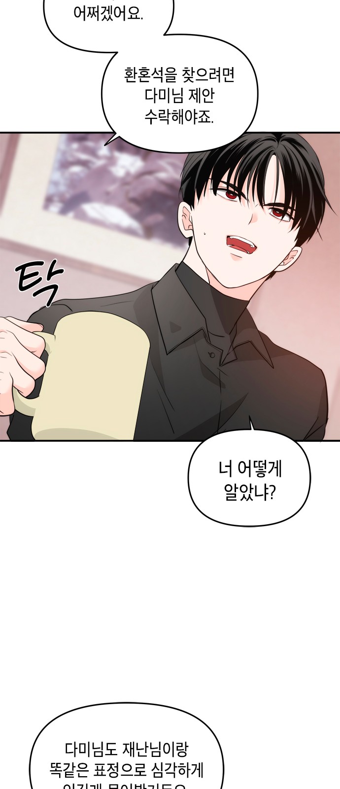 35 페이지