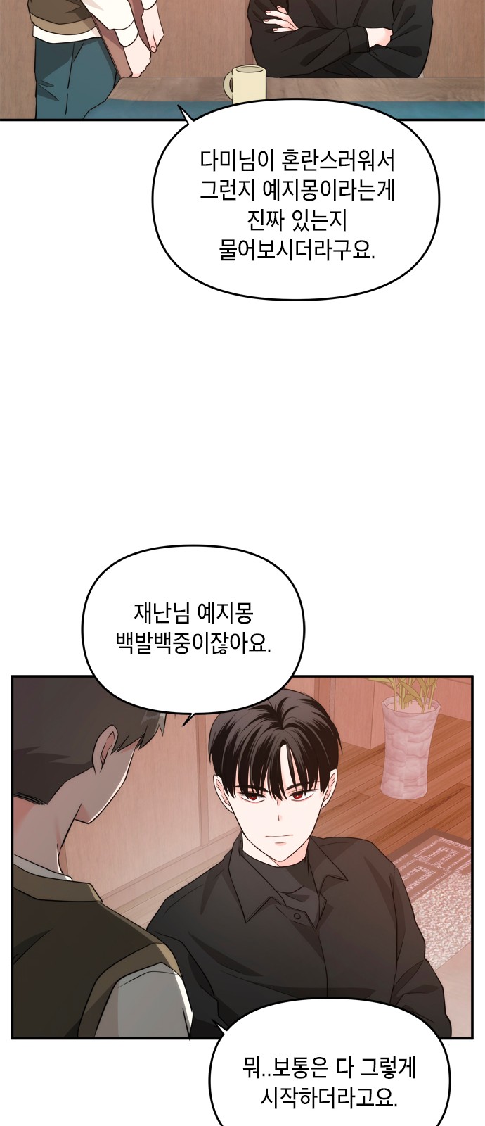 37 페이지