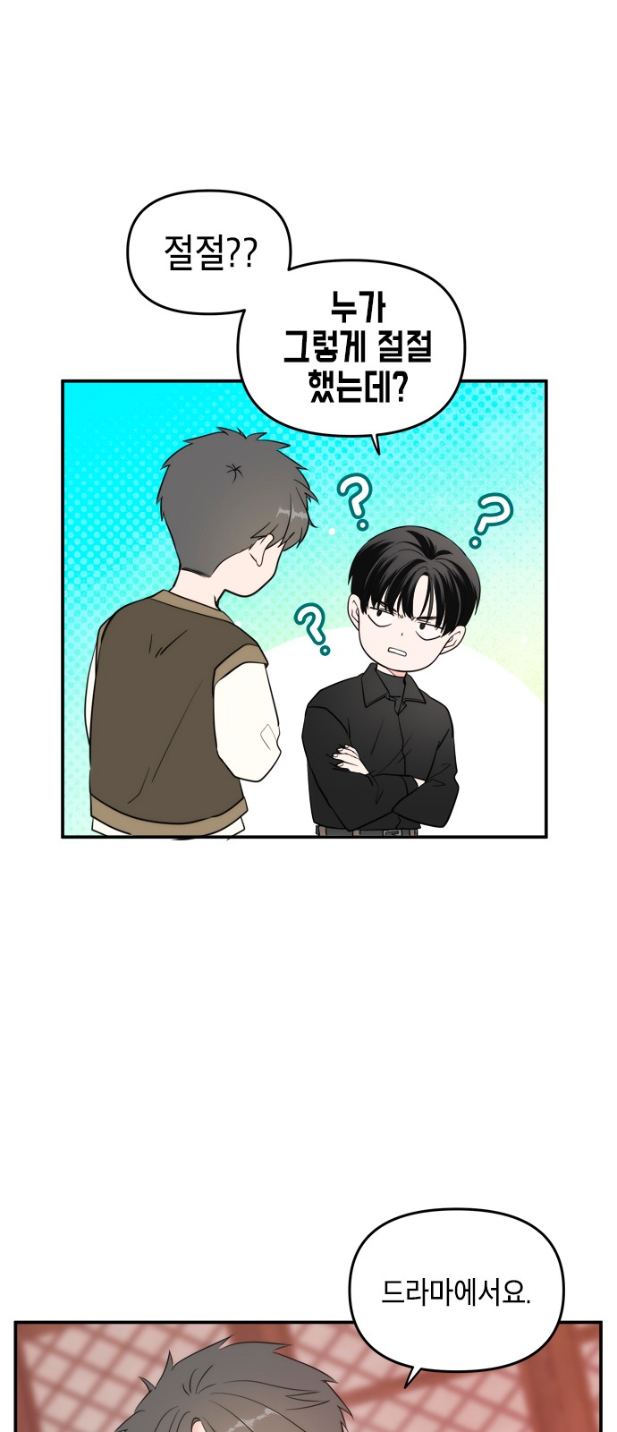 39 페이지