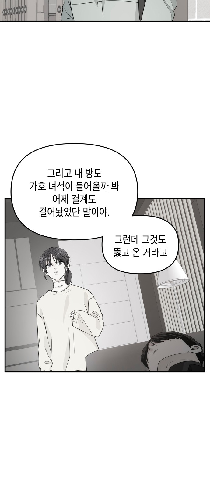 42 페이지