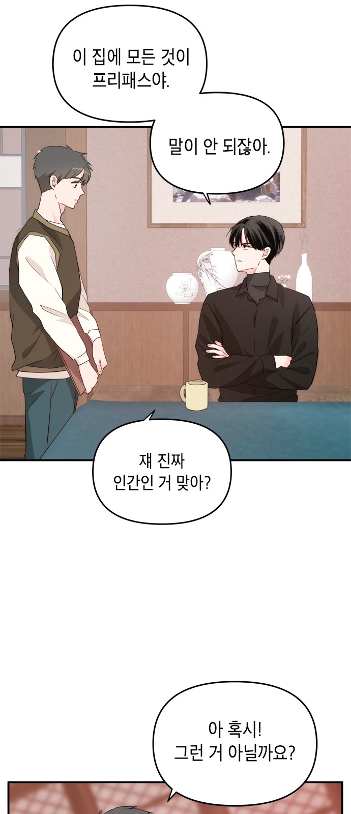 43 페이지