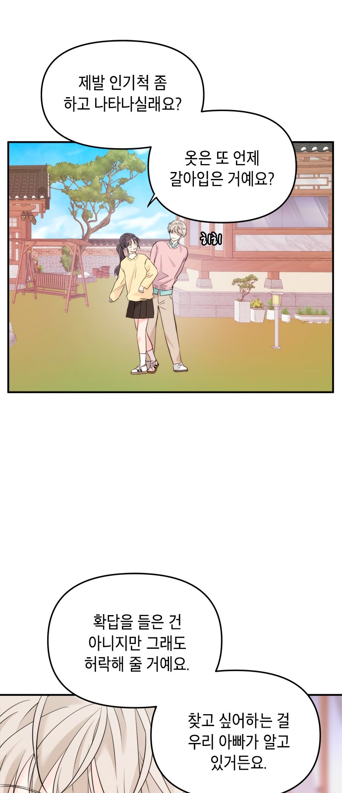 50 페이지