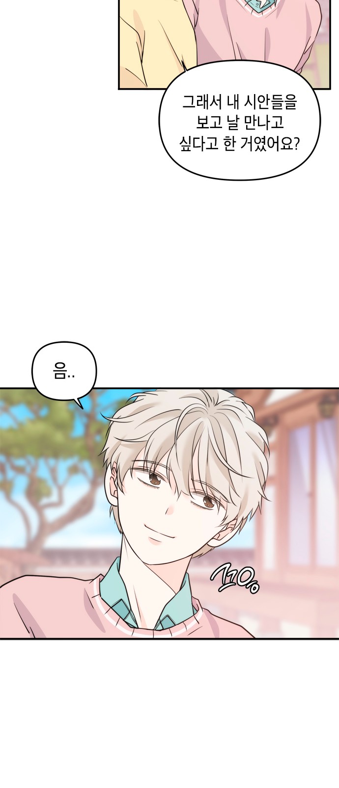 52 페이지