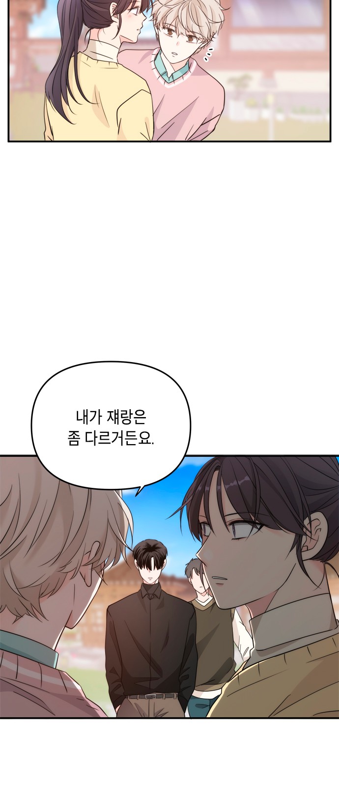 58 페이지