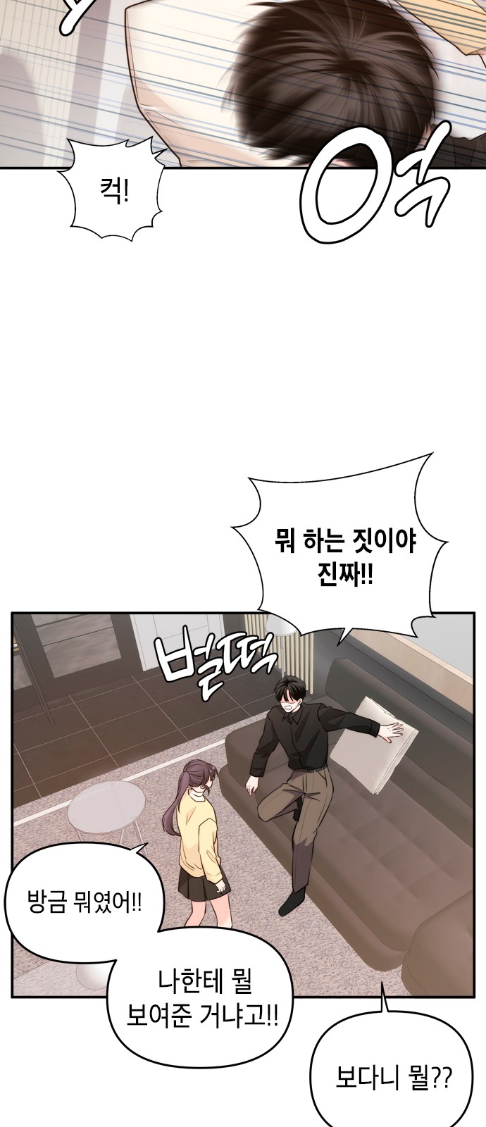 6 페이지