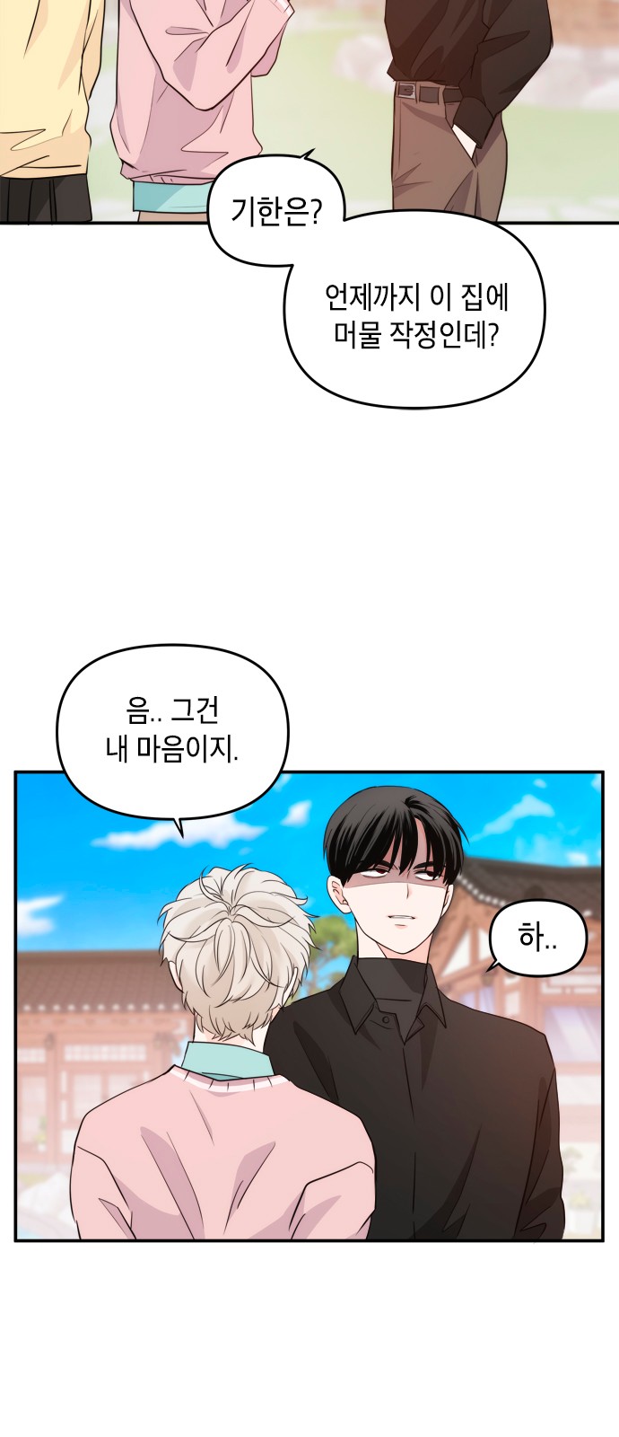 61 페이지