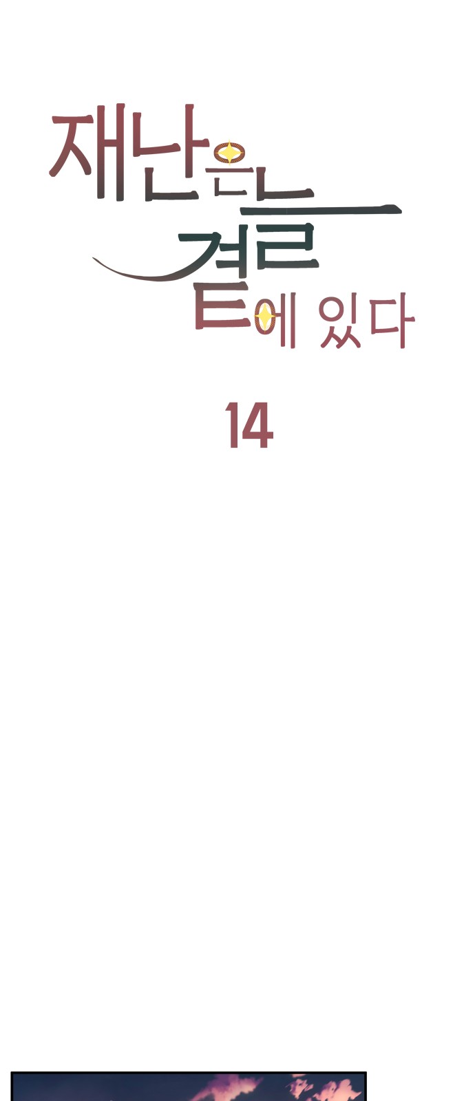 63 페이지