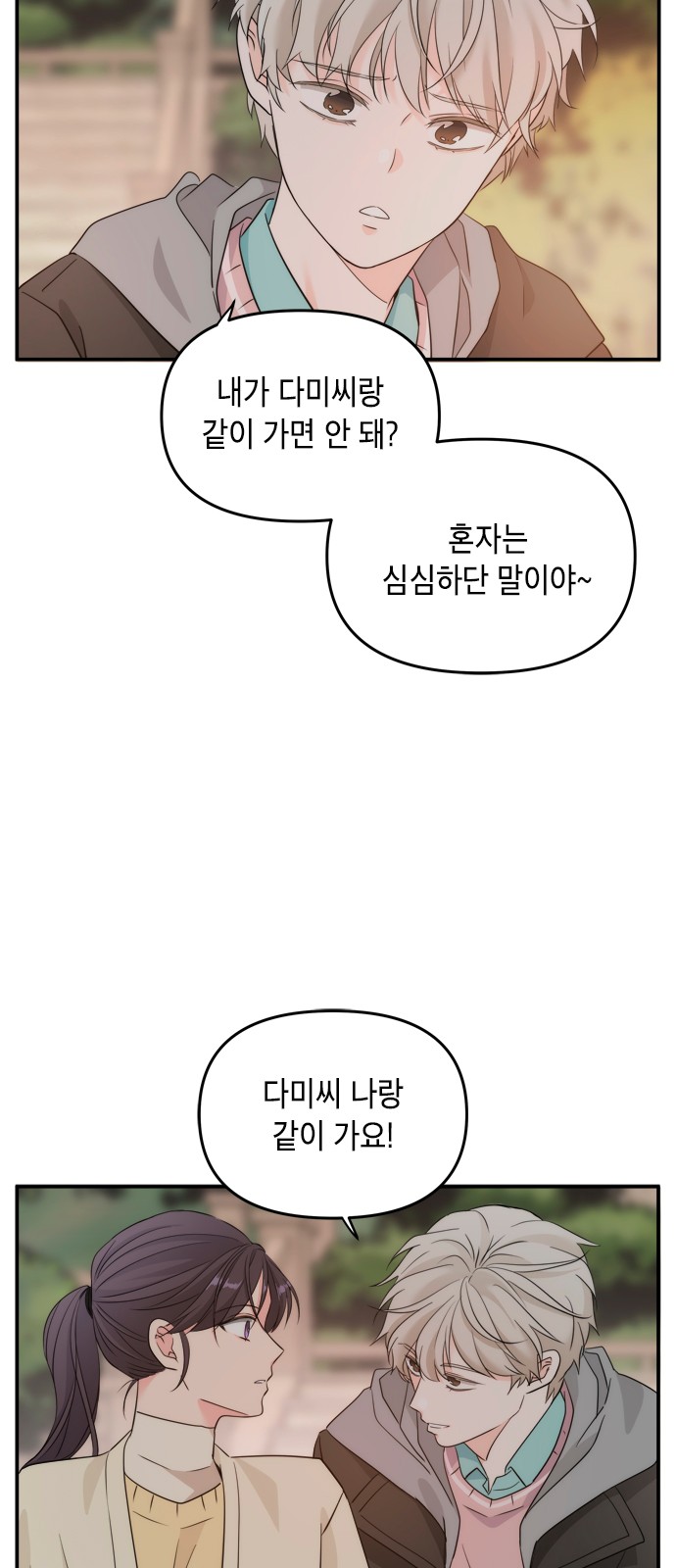 69 페이지