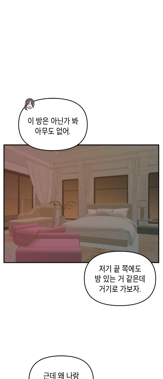 74 페이지