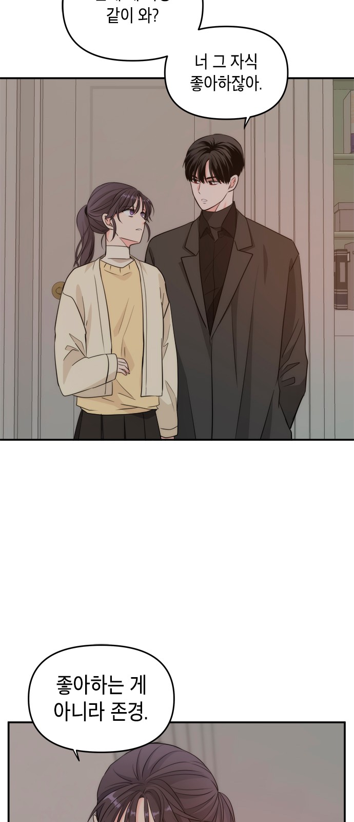 75 페이지