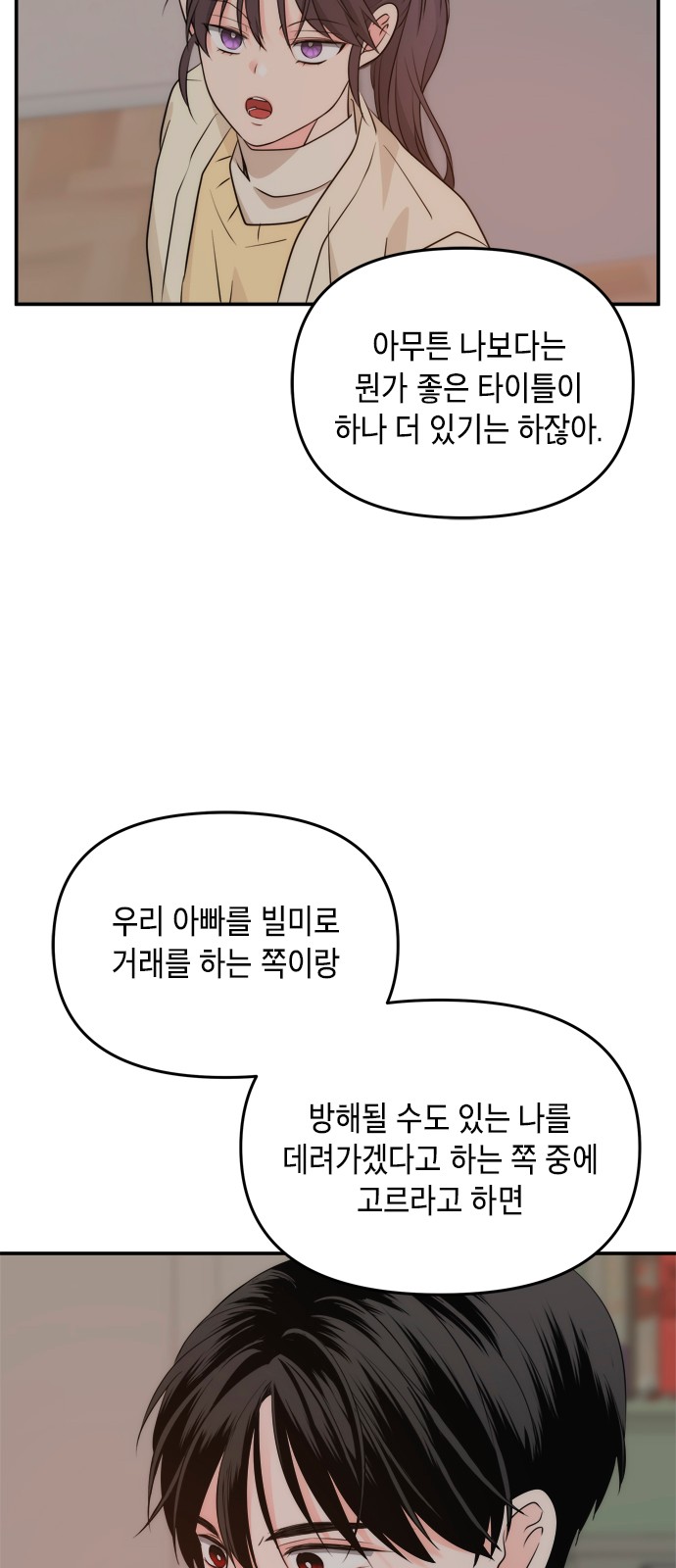 76 페이지
