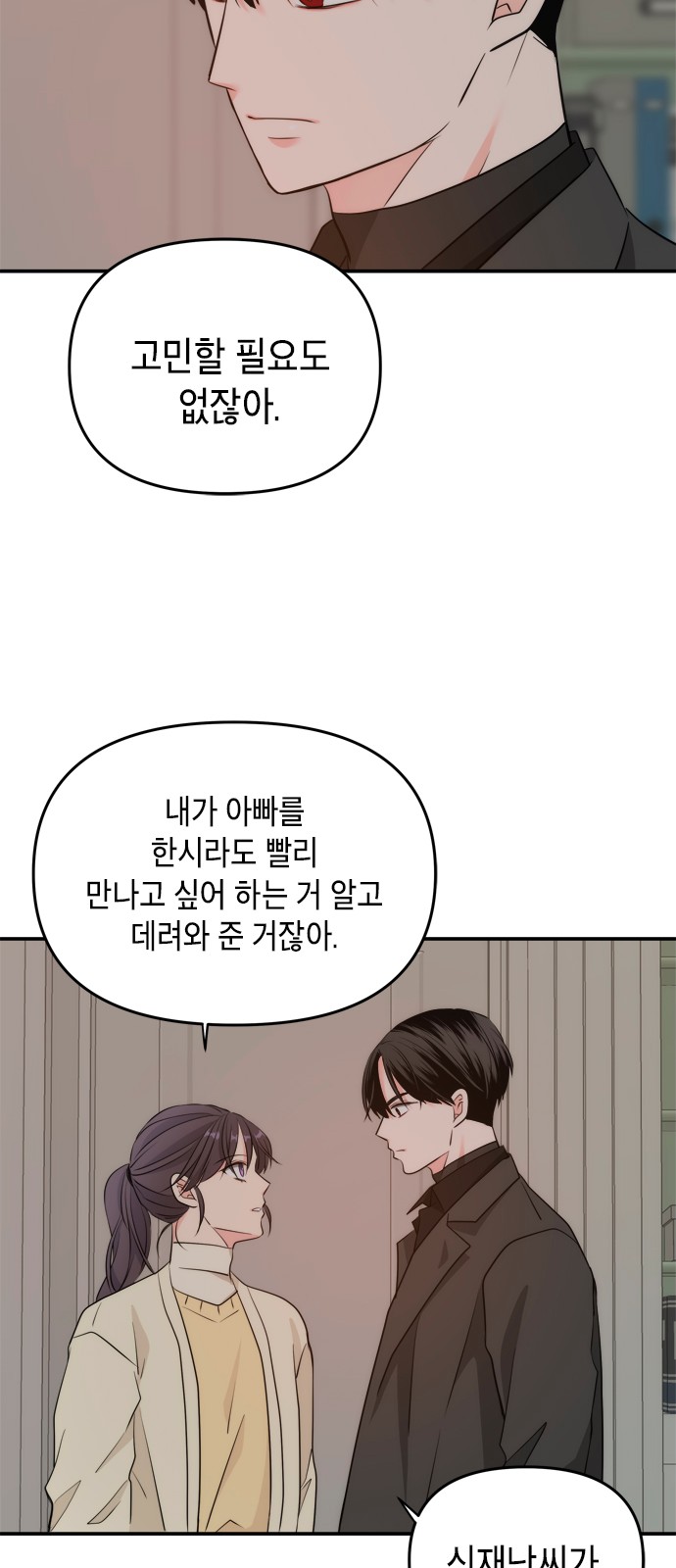 77 페이지