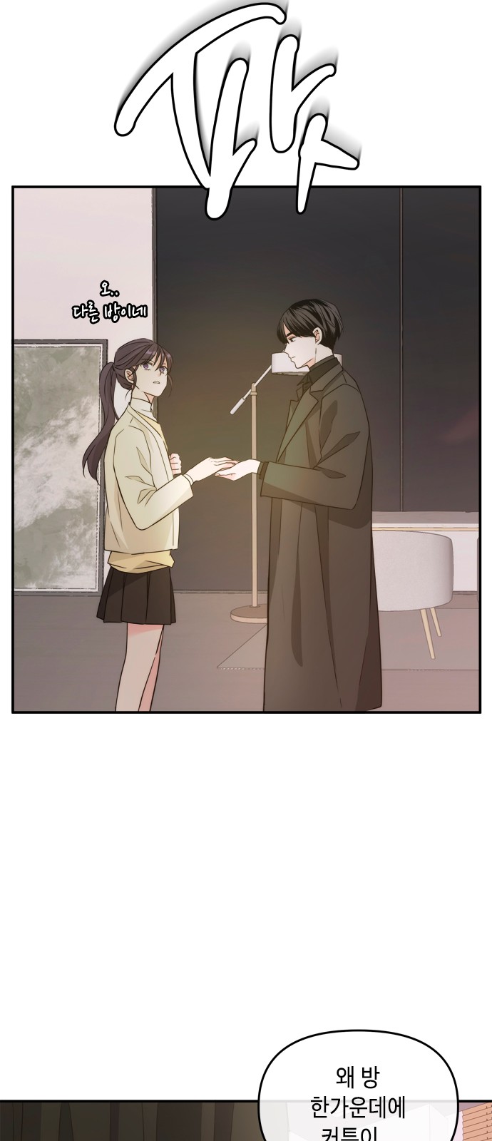 80 페이지