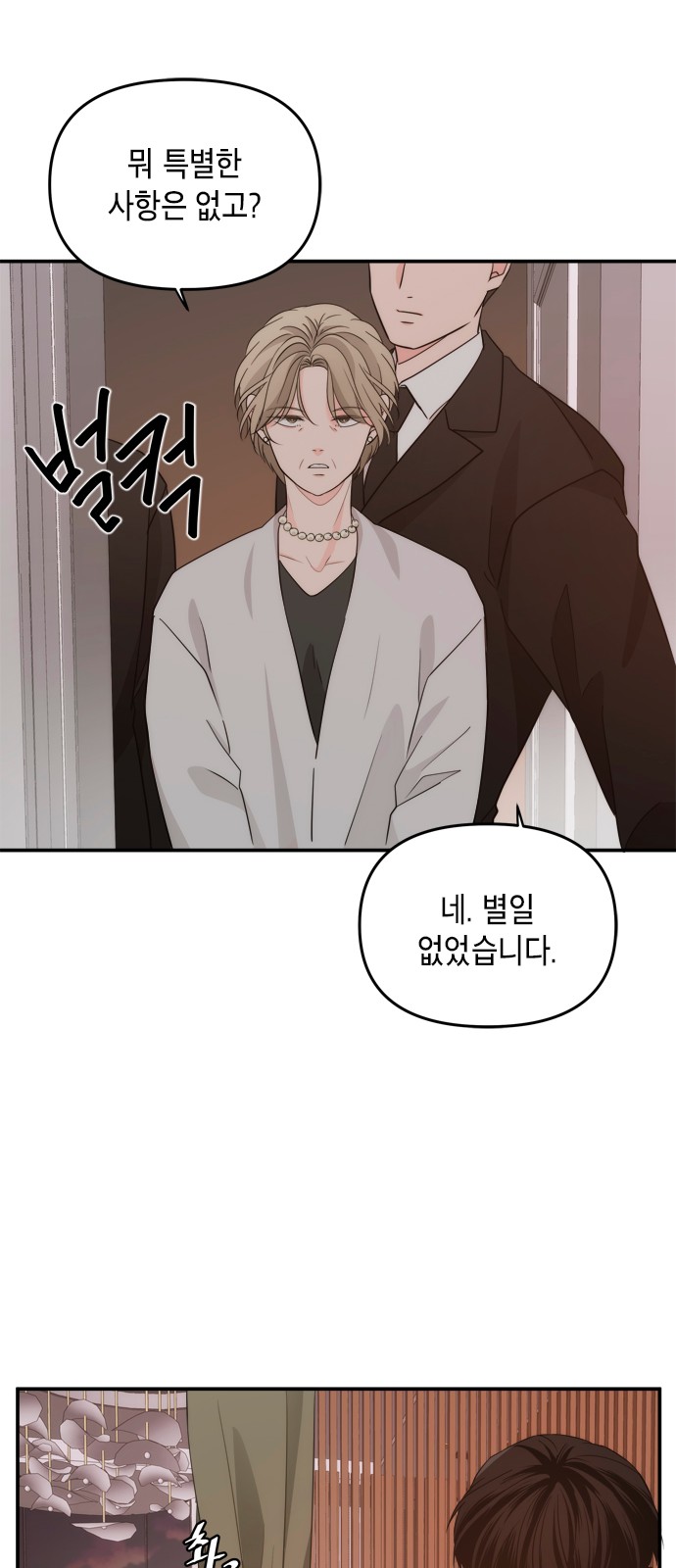 83 페이지