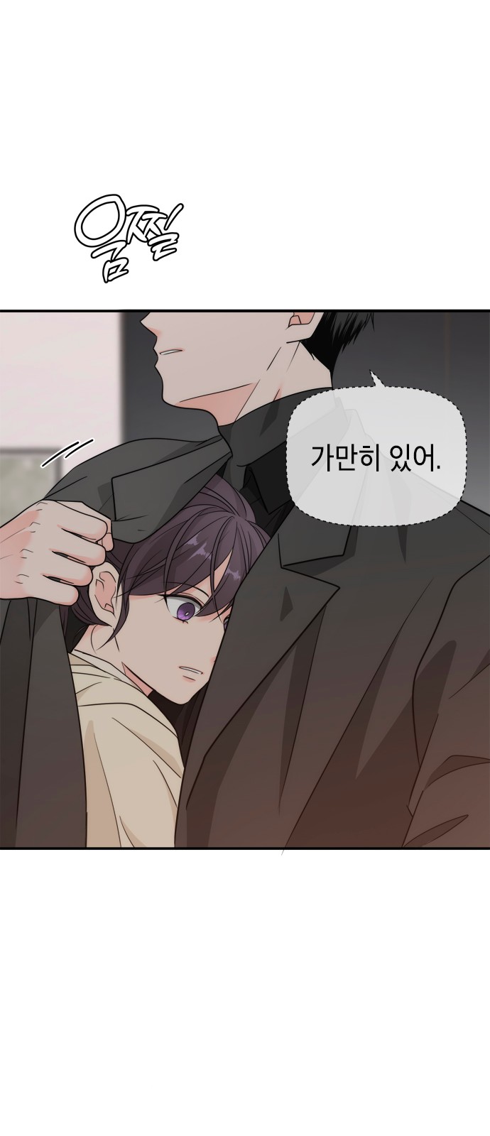 85 페이지