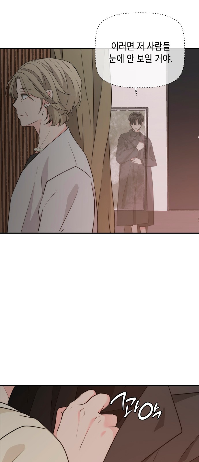 86 페이지