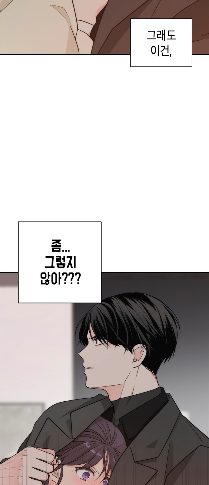 87 페이지