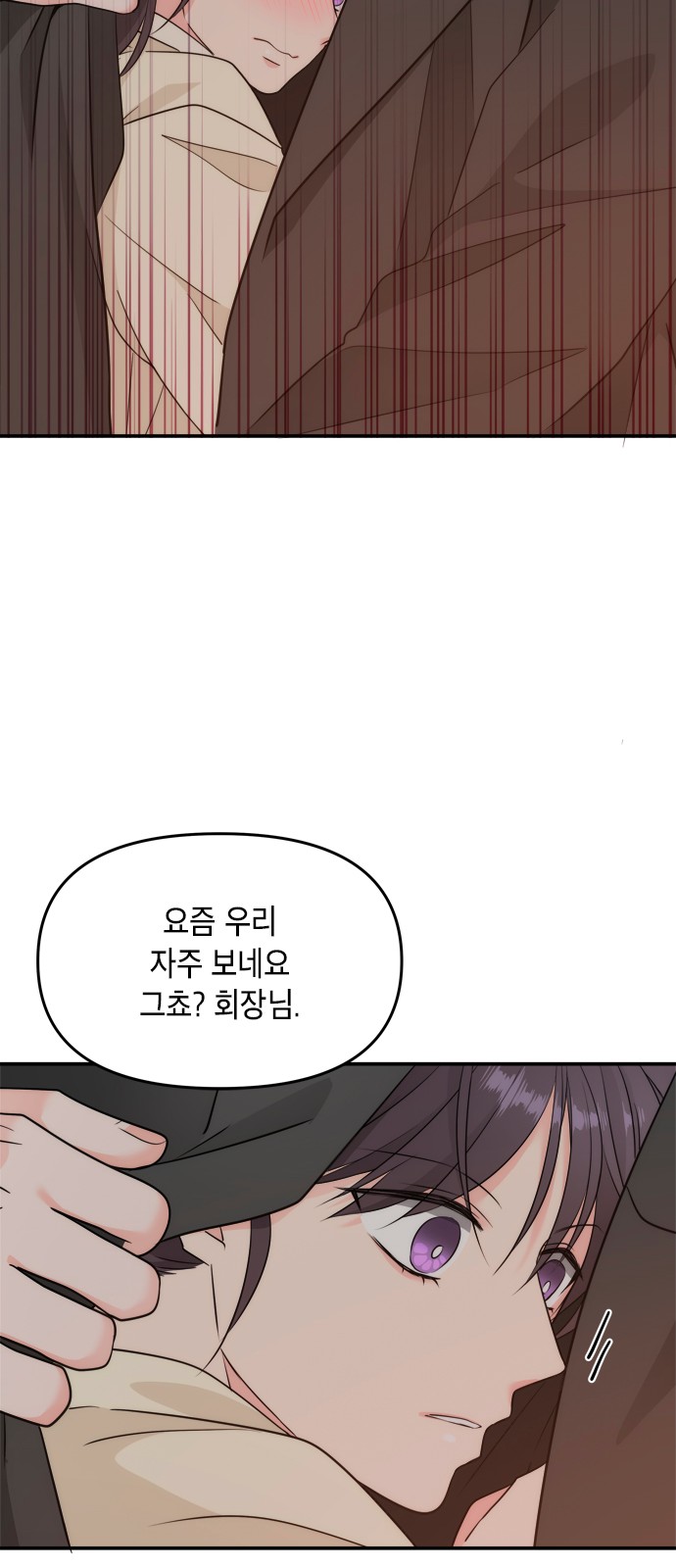 88 페이지