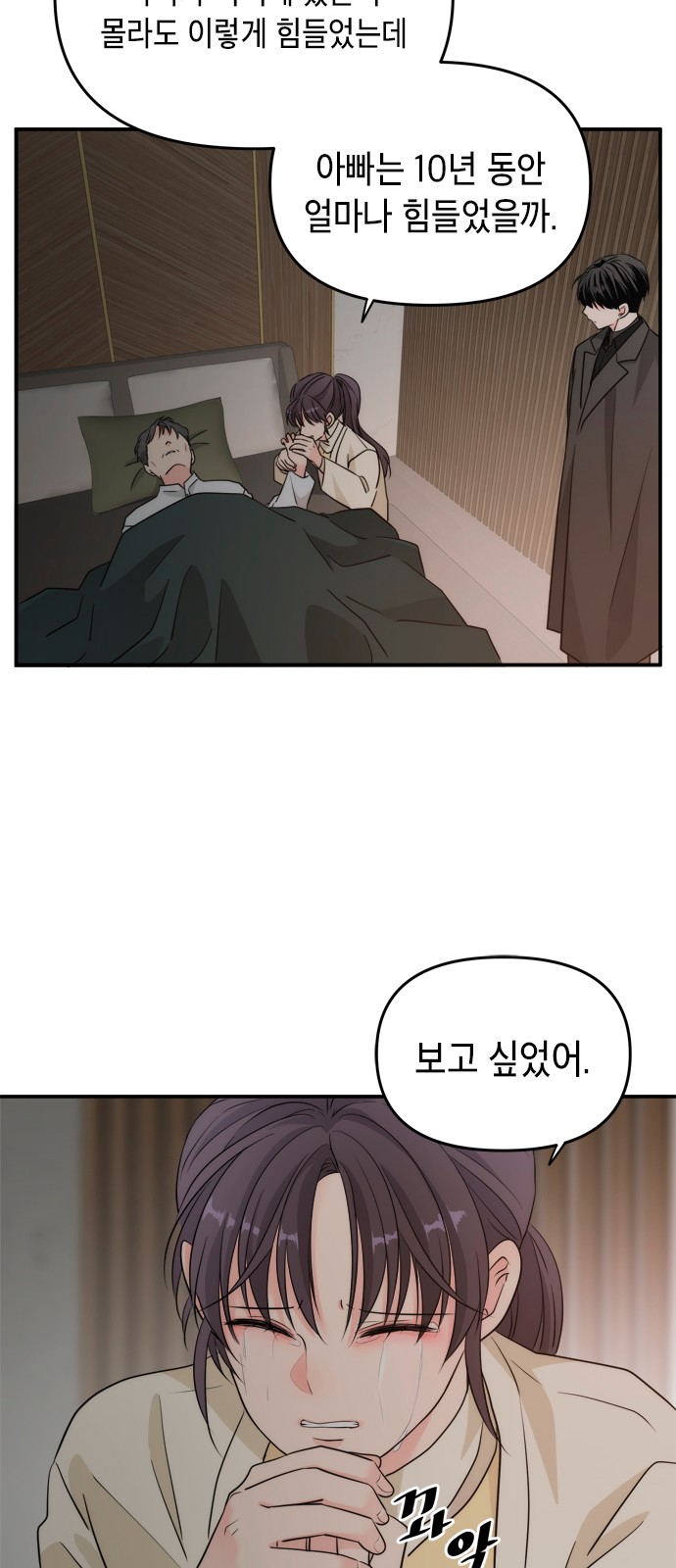 21 페이지