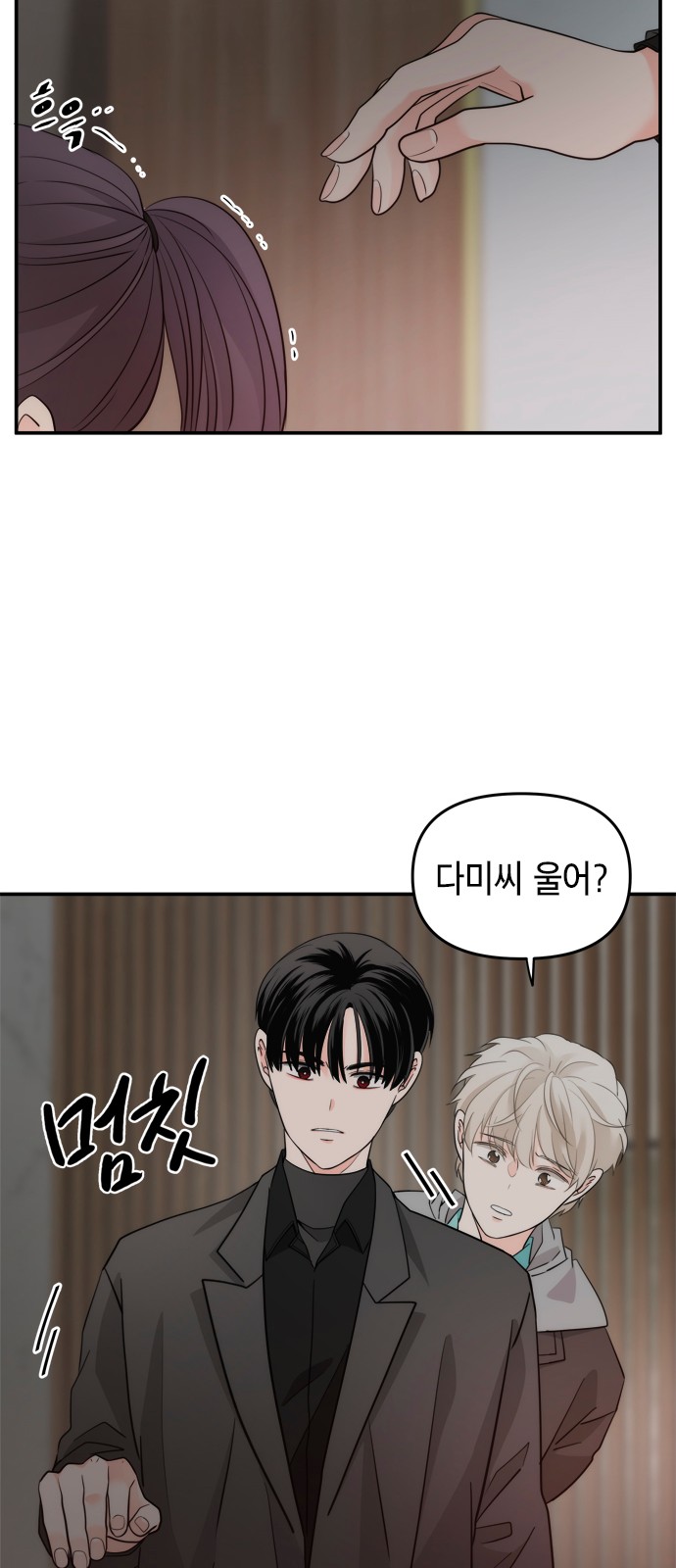 27 페이지