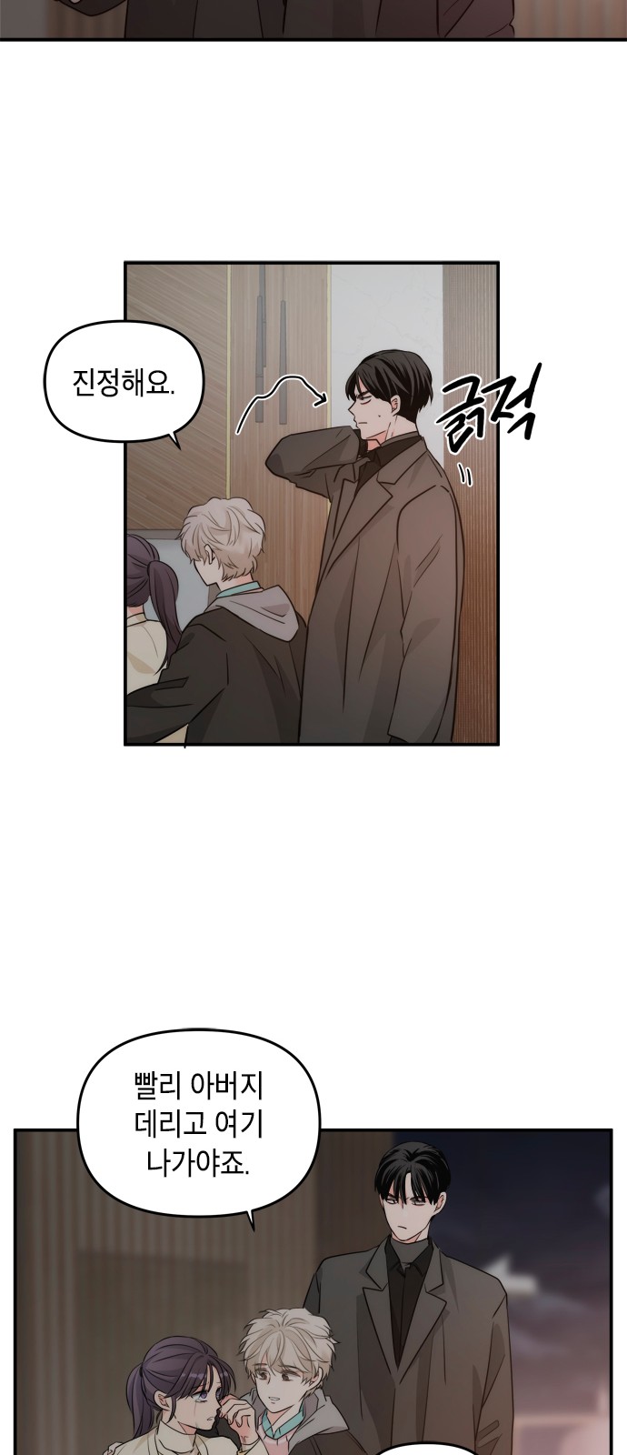 28 페이지