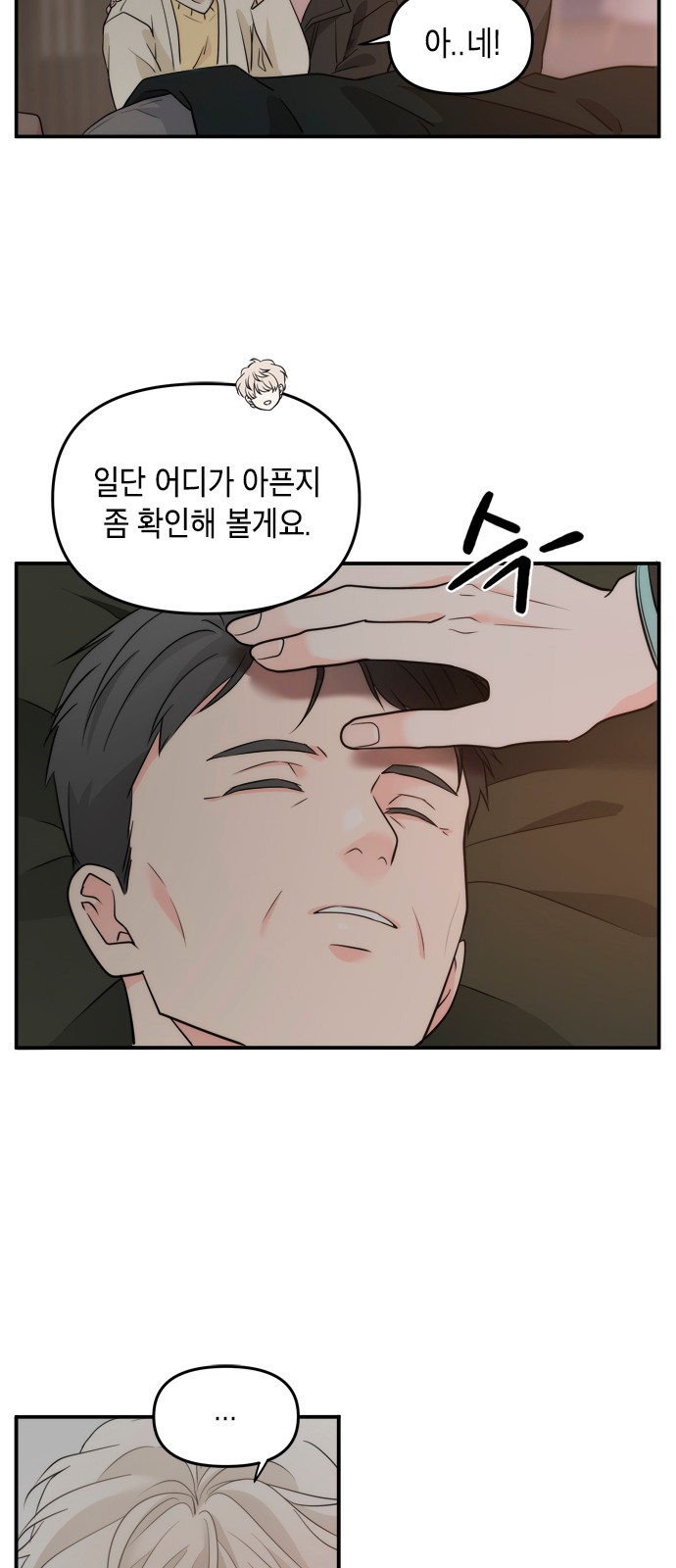 29 페이지