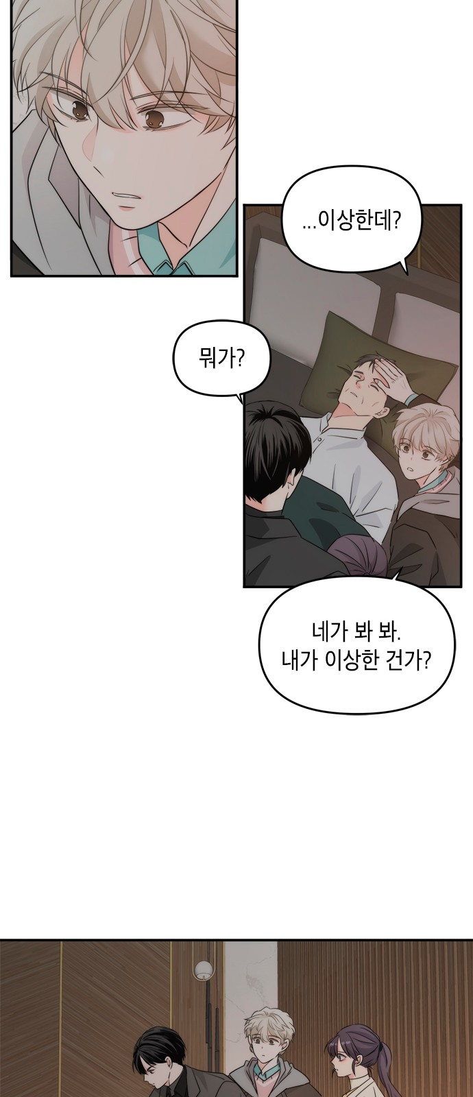 30 페이지