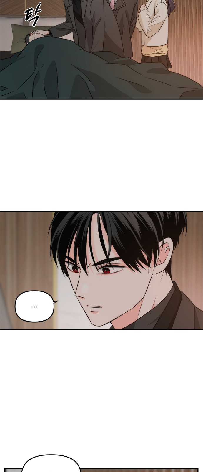 31 페이지