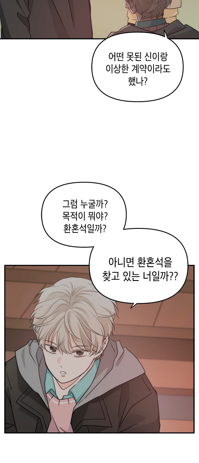 52 페이지