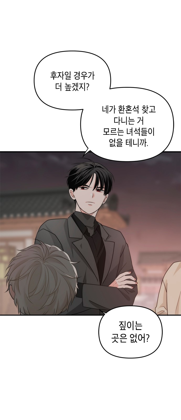 53 페이지