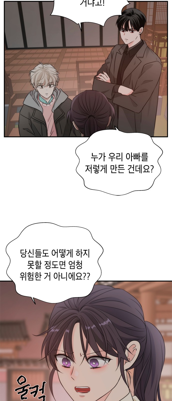 56 페이지