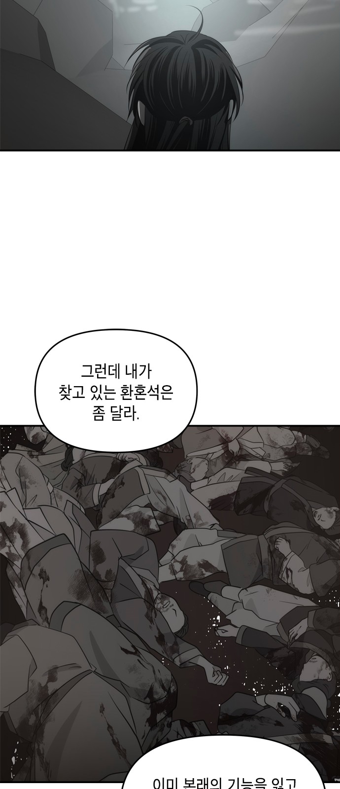 59 페이지