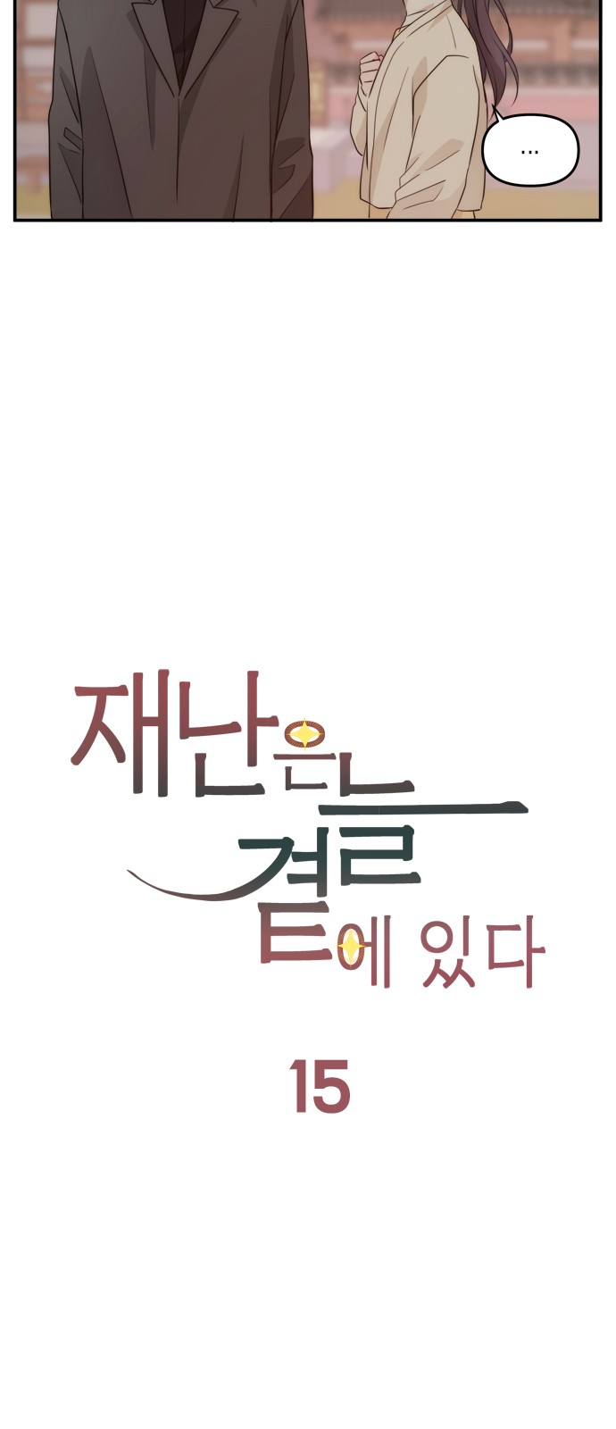 62 페이지