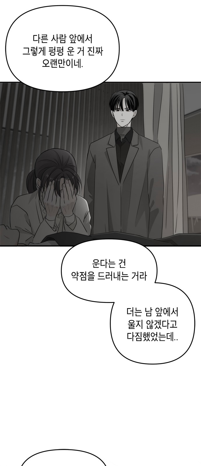 67 페이지