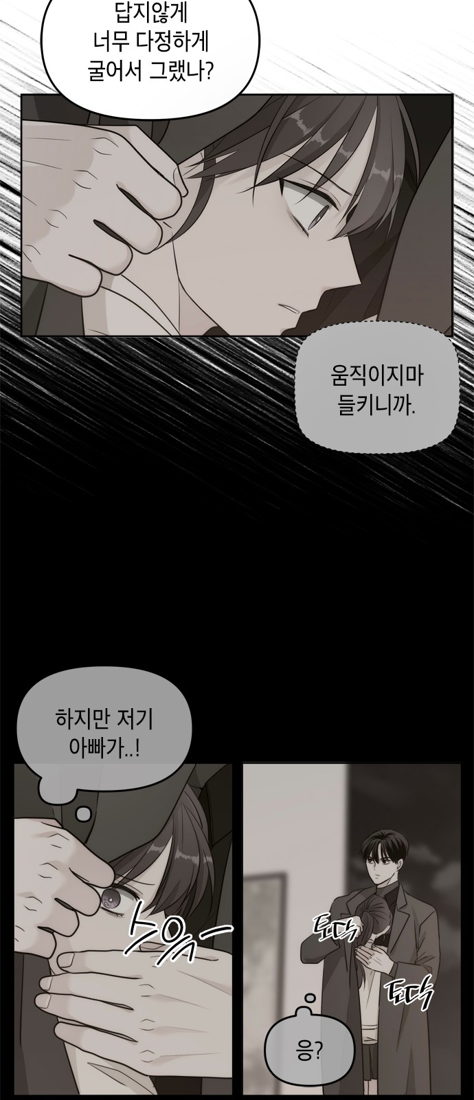 68 페이지