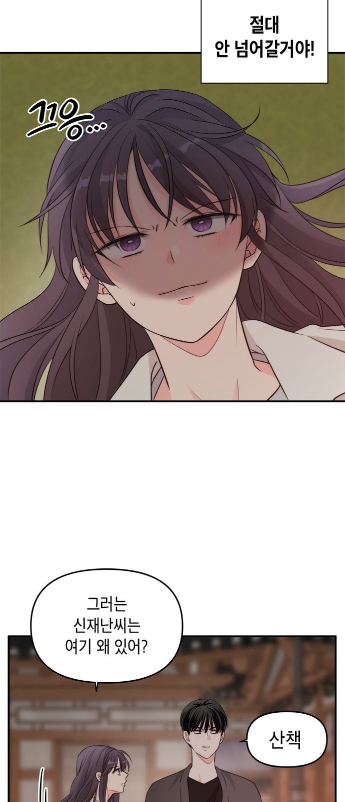 73 페이지