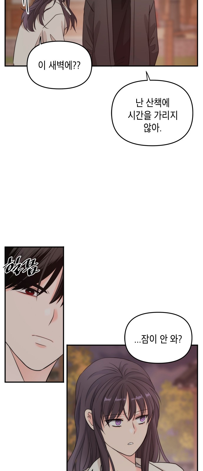 74 페이지