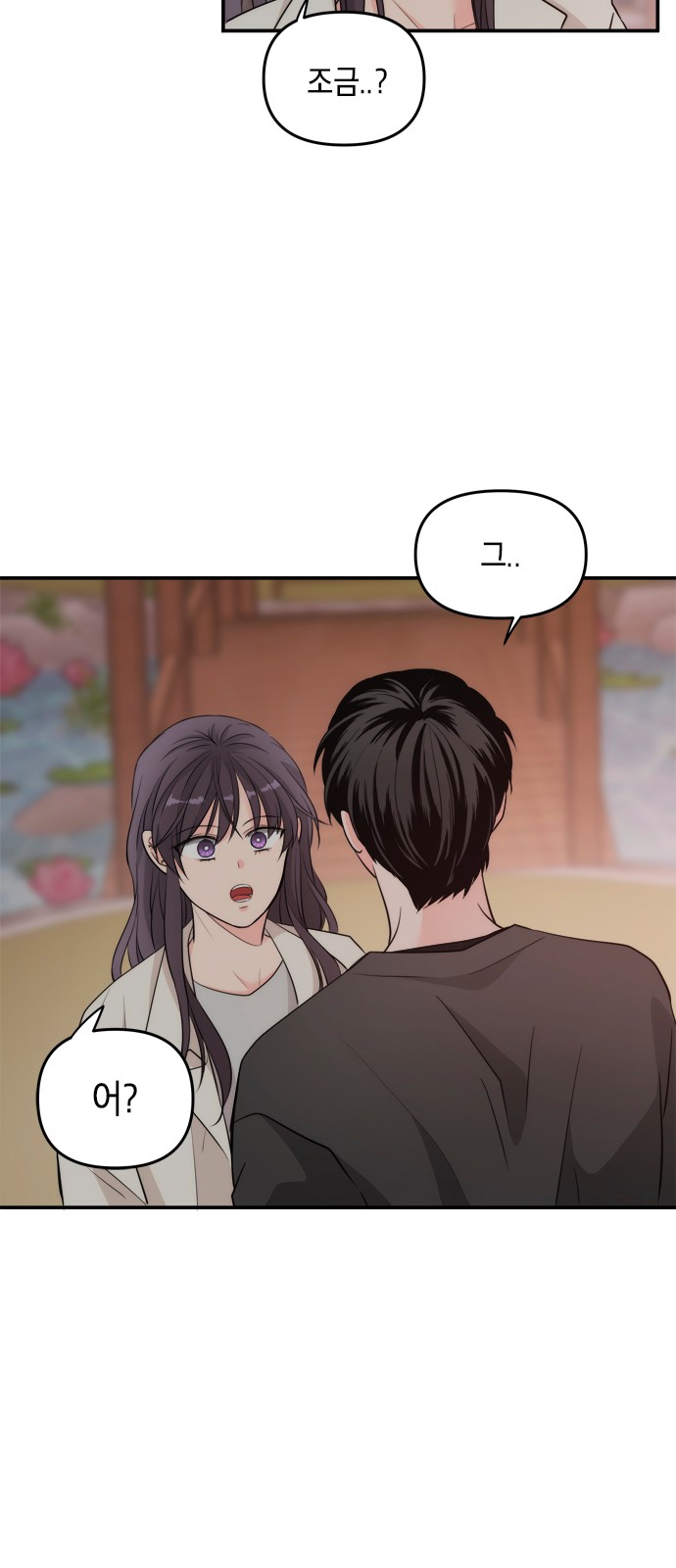 75 페이지