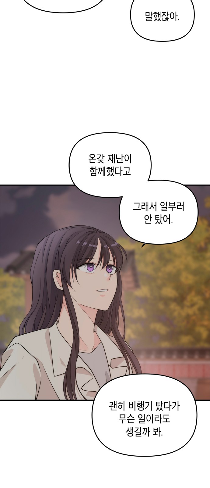 77 페이지