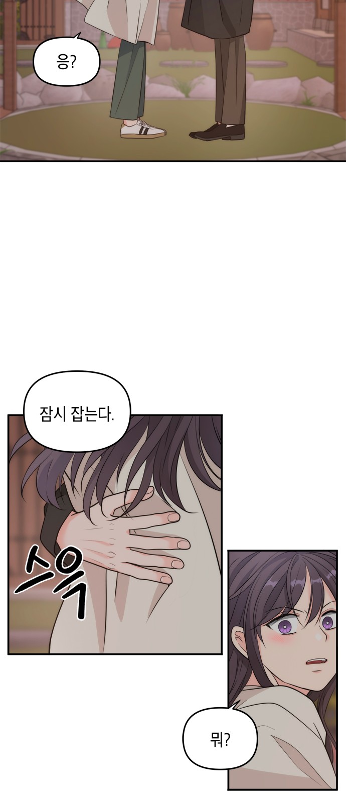 80 페이지