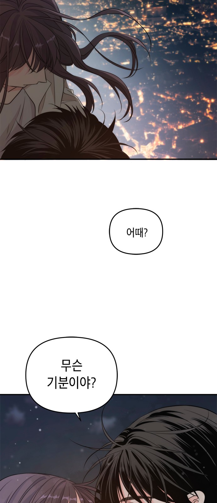 83 페이지