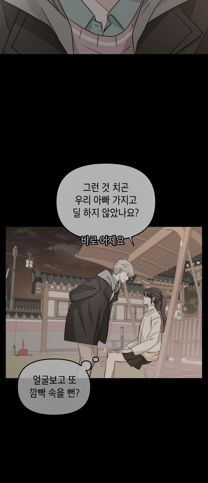 30 페이지