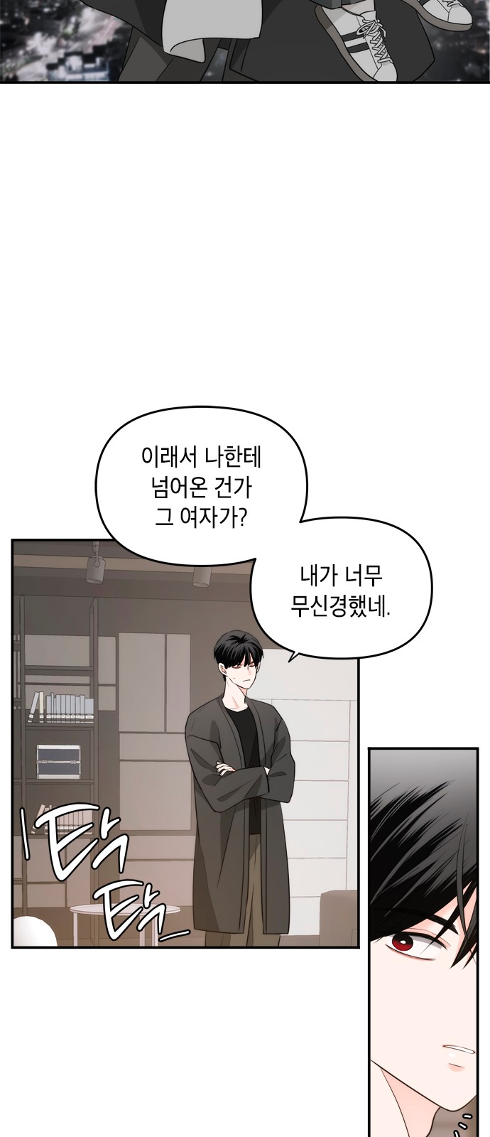 42 페이지