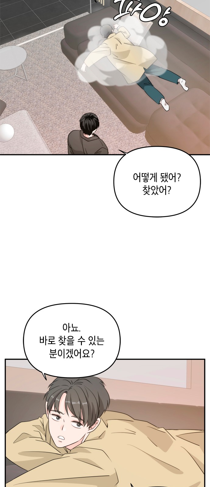 44 페이지