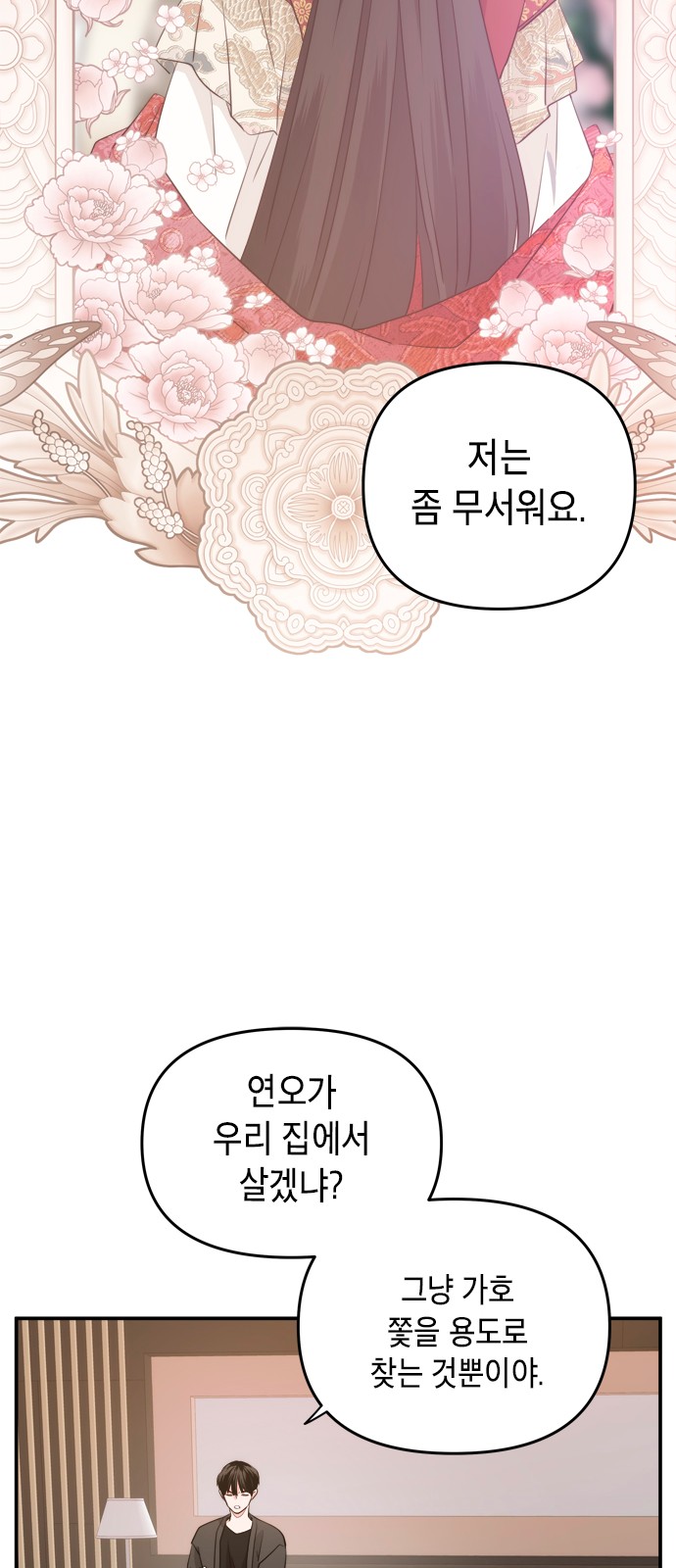 48 페이지