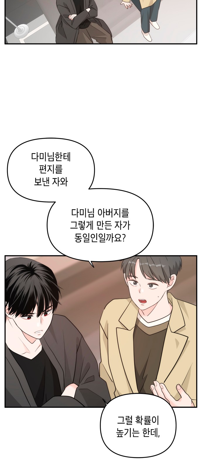 52 페이지