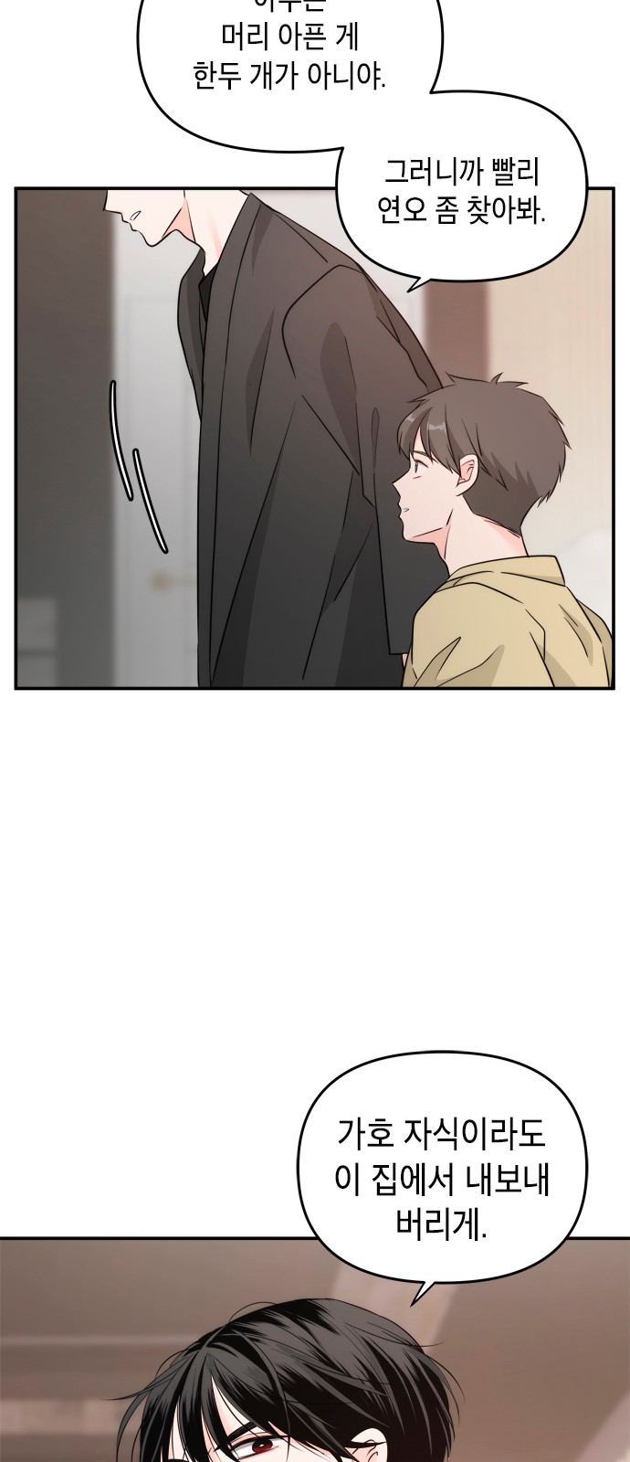 55 페이지