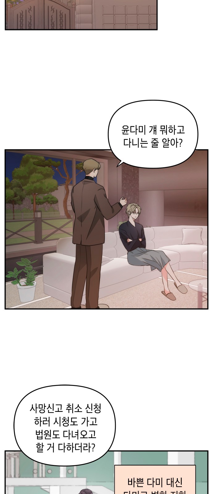 57 페이지